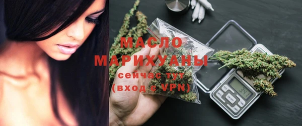 марки nbome Богородицк